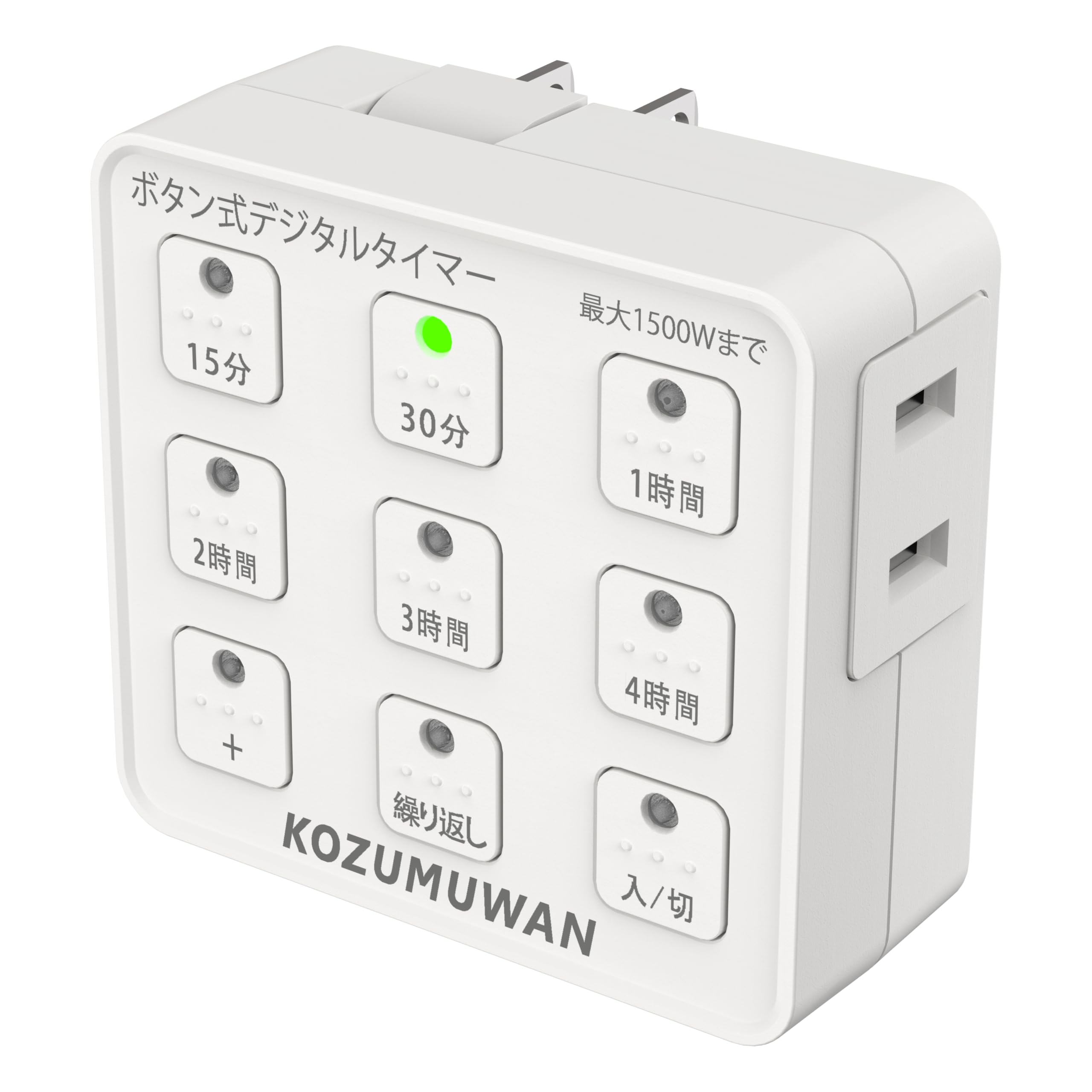 Amazon｜タイマーコンセント ボタン式デジタルタイマー プログラム